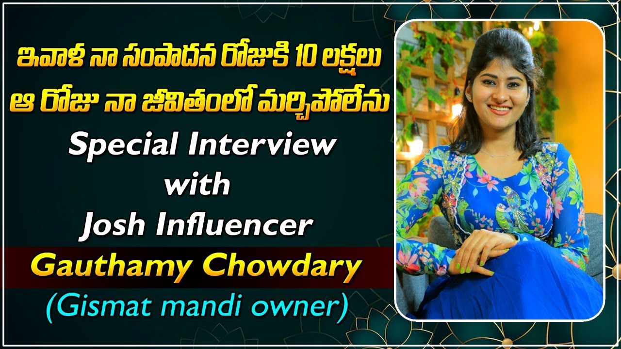 Josh Influencer, Gismat Mandi Owner Gauthamy Chowdary Special Interview | Aadhan Talkies