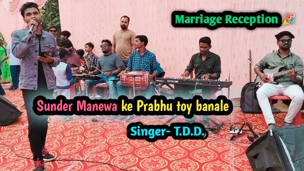 Sunder Manewa ke Prabhu toy banale😊|| Christian Sadri song🎵|| Singer_ T.d.d.