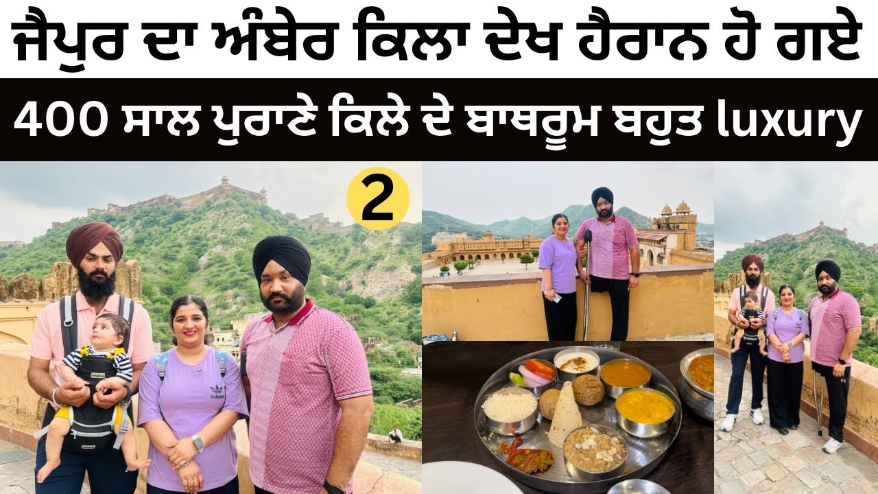 400 ਸਾਲ ਪਹਿਲਾਂ ਵੀ ਏਨੀ ਜਬਰਦਸਤ ਟੈਚਨੋਲੋਜੀ 😱 Hazoor Sahib by road 🚘punjabi vlog ​⁠​⁠​⁠