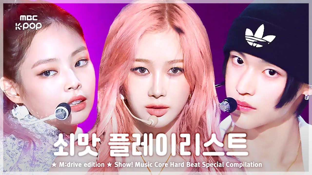 Hard Beat.zip 📂 Show! Music Core Hard Beat Special Compilation