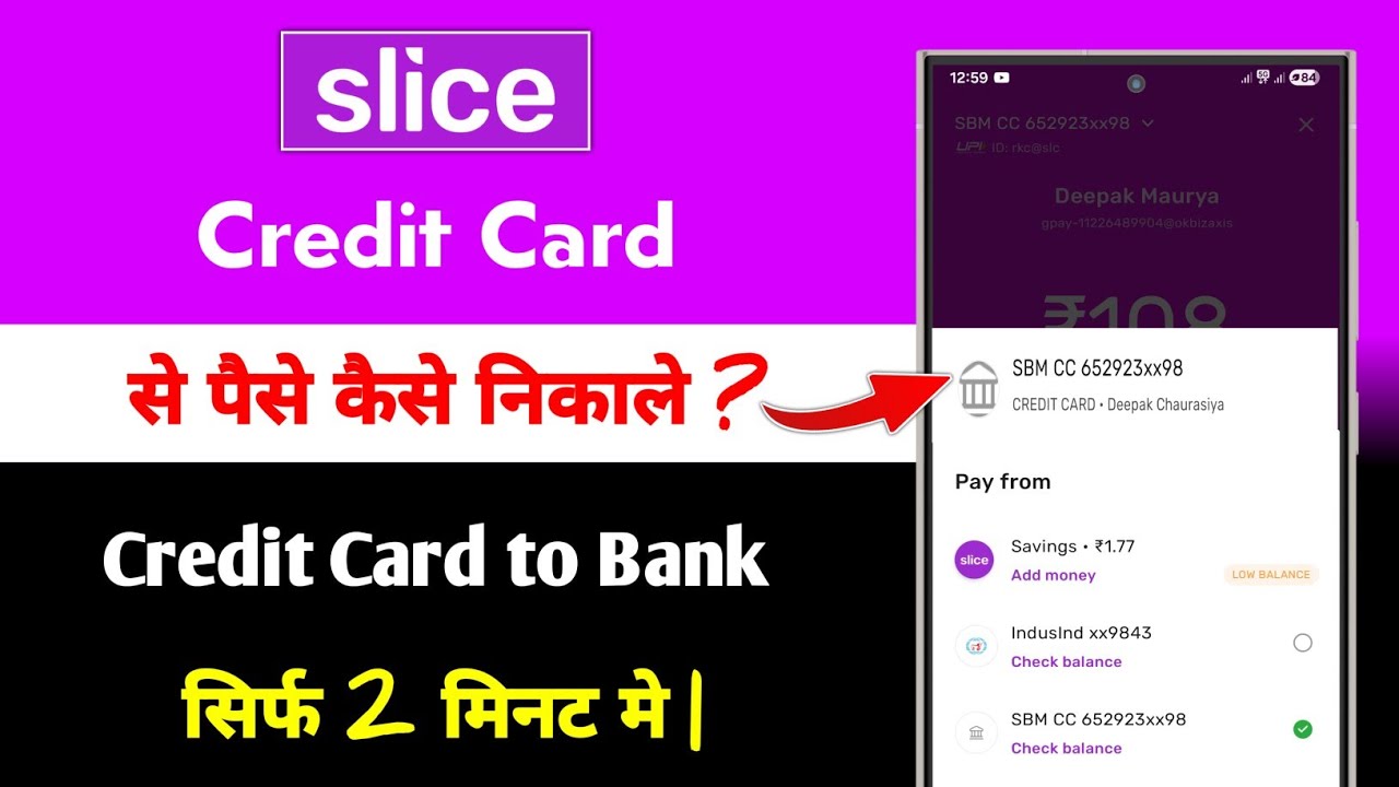 Slice App se Credit Card se Paise Kaise Nikale | slice credit card to bank account money transfer