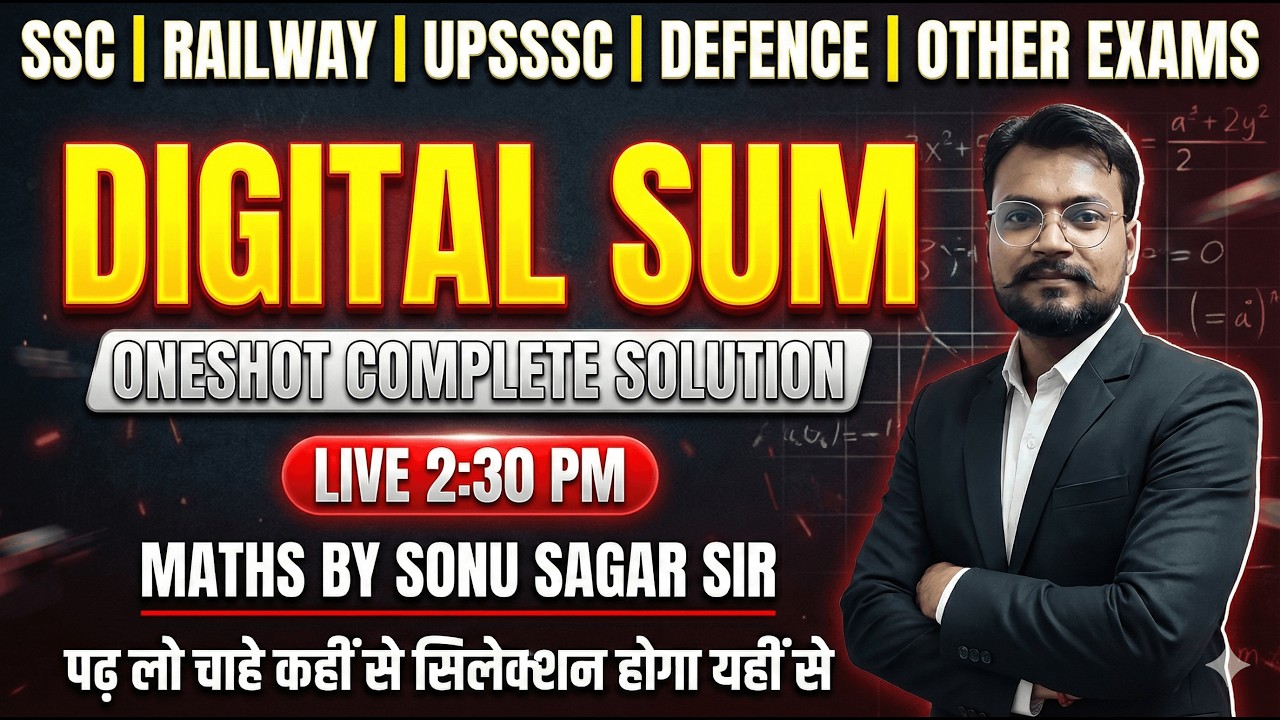 DIGITAL SUM (अंको का योगफल)  BY SONU SAGAR SIR #maths #MATHSVIRAL