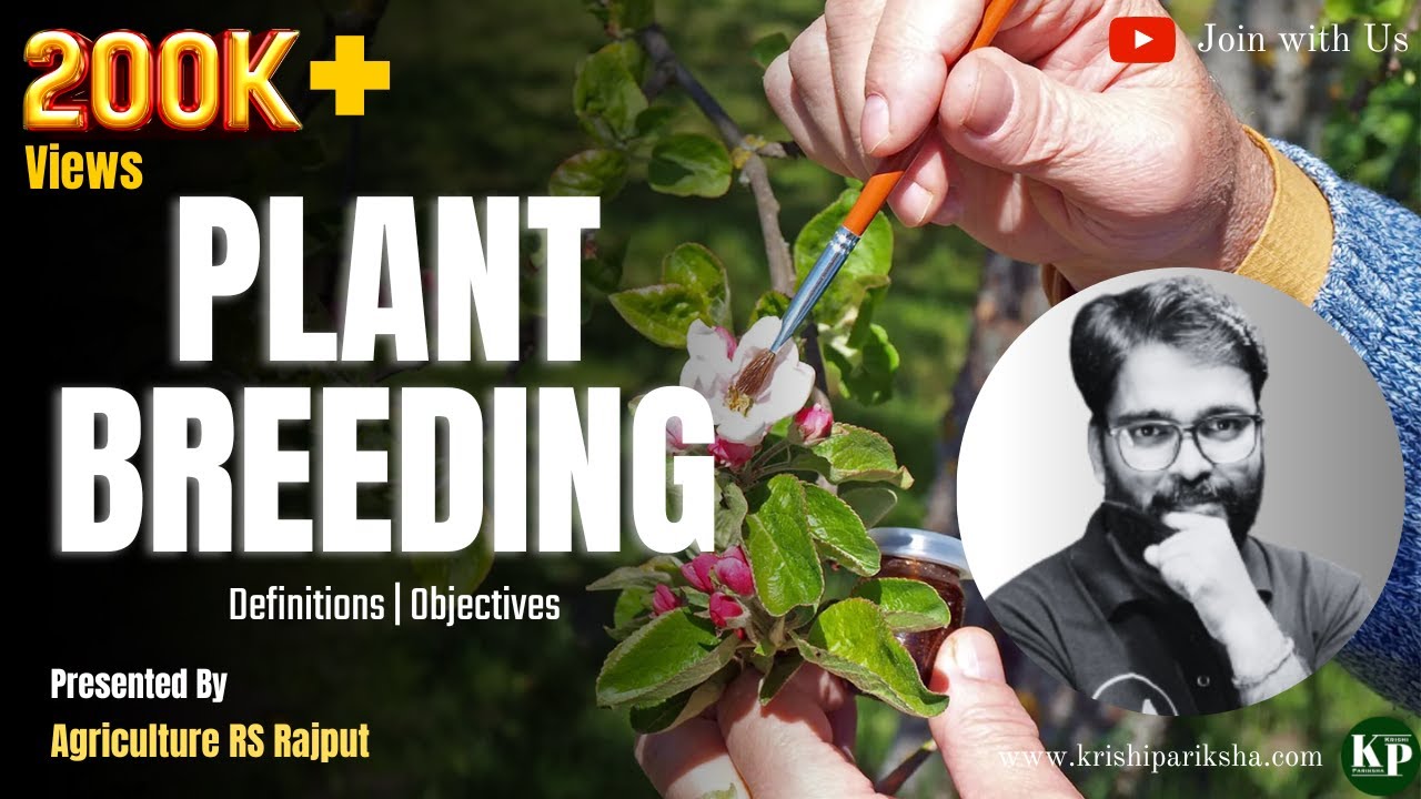 What is Plant Breeding? | Definition  and Objectives of Plant Breeding |  Plant Breeding & Genetics