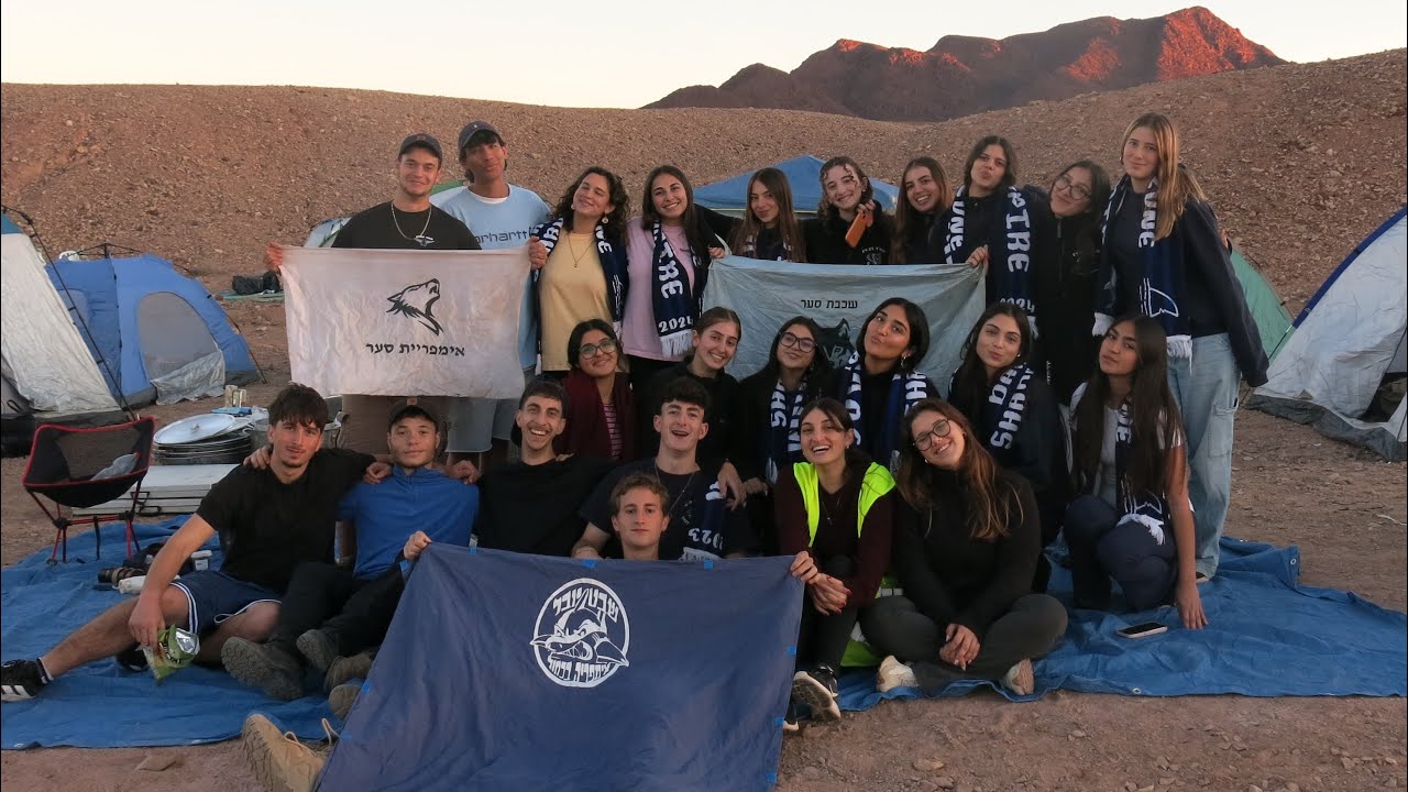 שבט יובל💙🦈 - שיר שבט 2025/26 - שכבת סער🩵🩶🐺