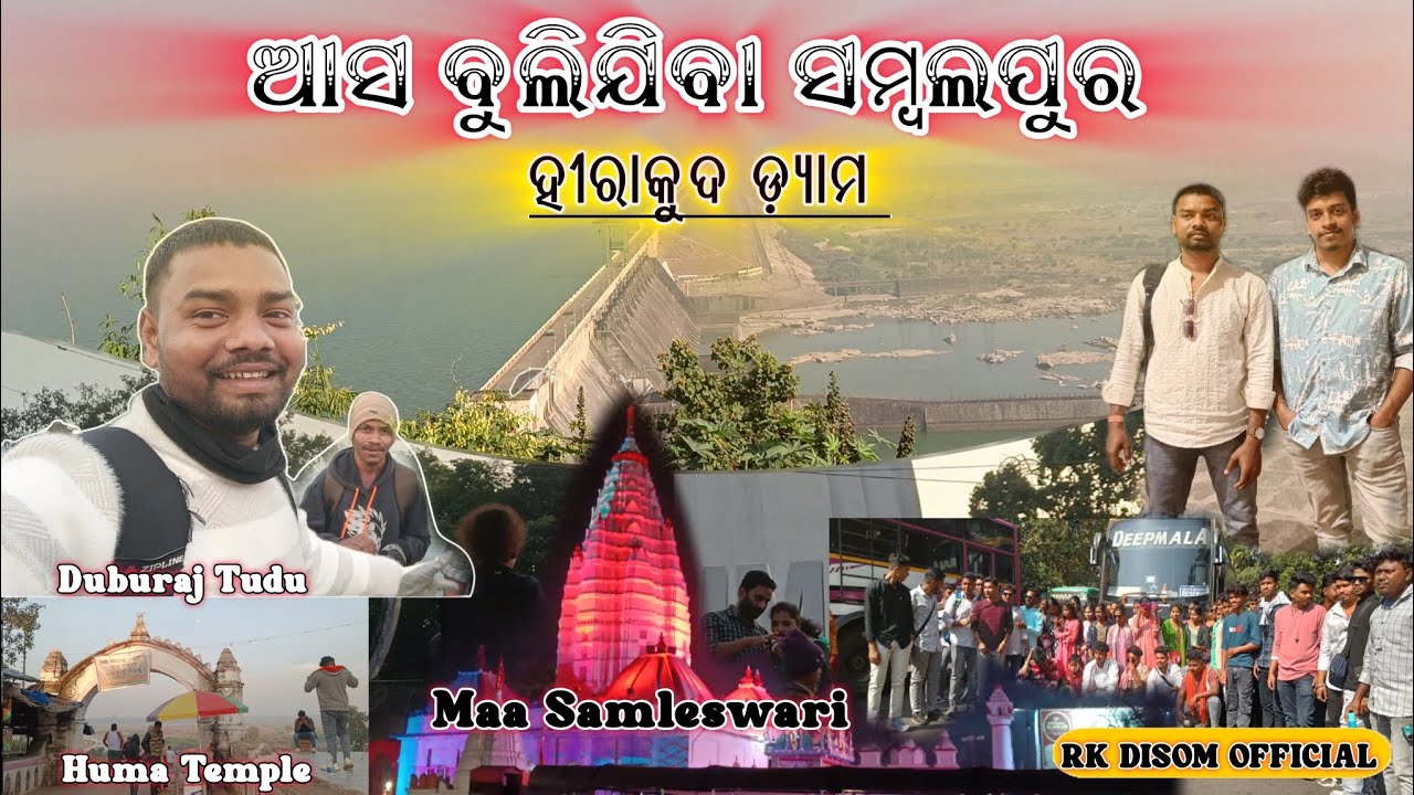 ASA ବୁଲିଯିବା  SAMBALPUR || NEW VLOG VIDEO  2026 || SANTALI VLOG VIDEO ||#duburajvlogvideo #vlog#blog