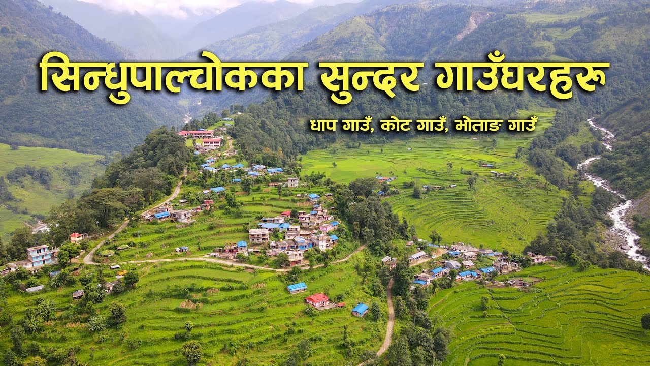 Villages from Sindhupalchok | Best Village to Visit in Nepal