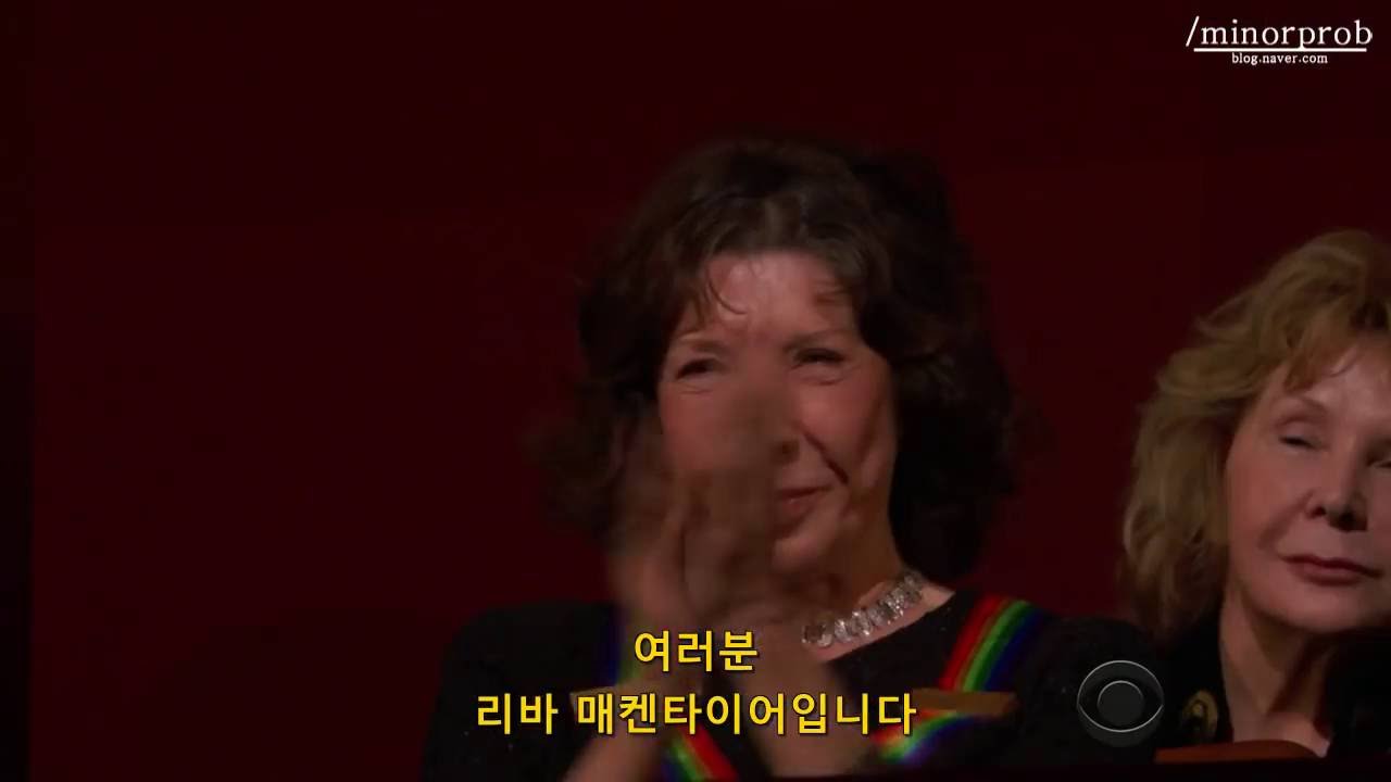 The Kennedy Center Honors - Lily Tomlin (Korean sub)