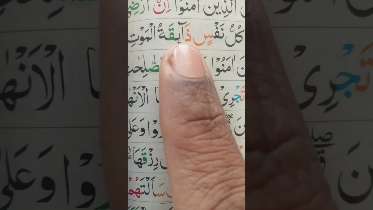 Everyone will see Malakul Maut before he/she dies || Kullu nafsi ja yakatul Mautعبدالرحمن_مسعد #