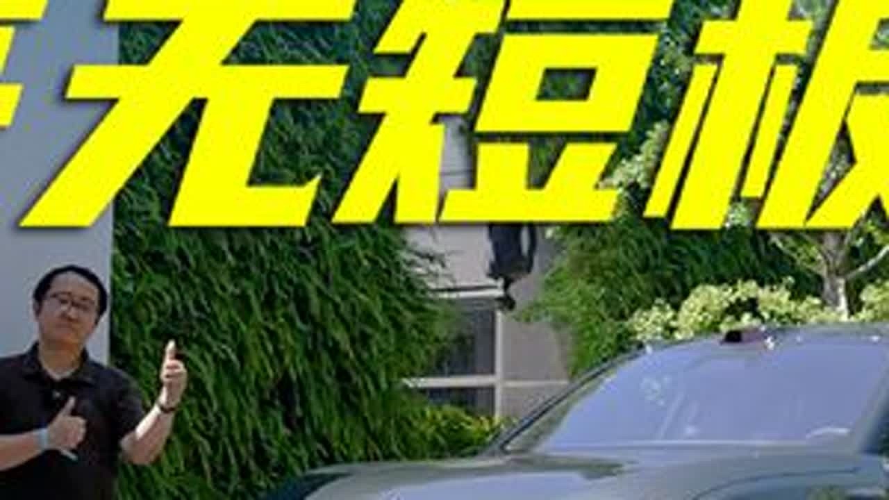 近距离体验，结论是蔚来ES8确实高级