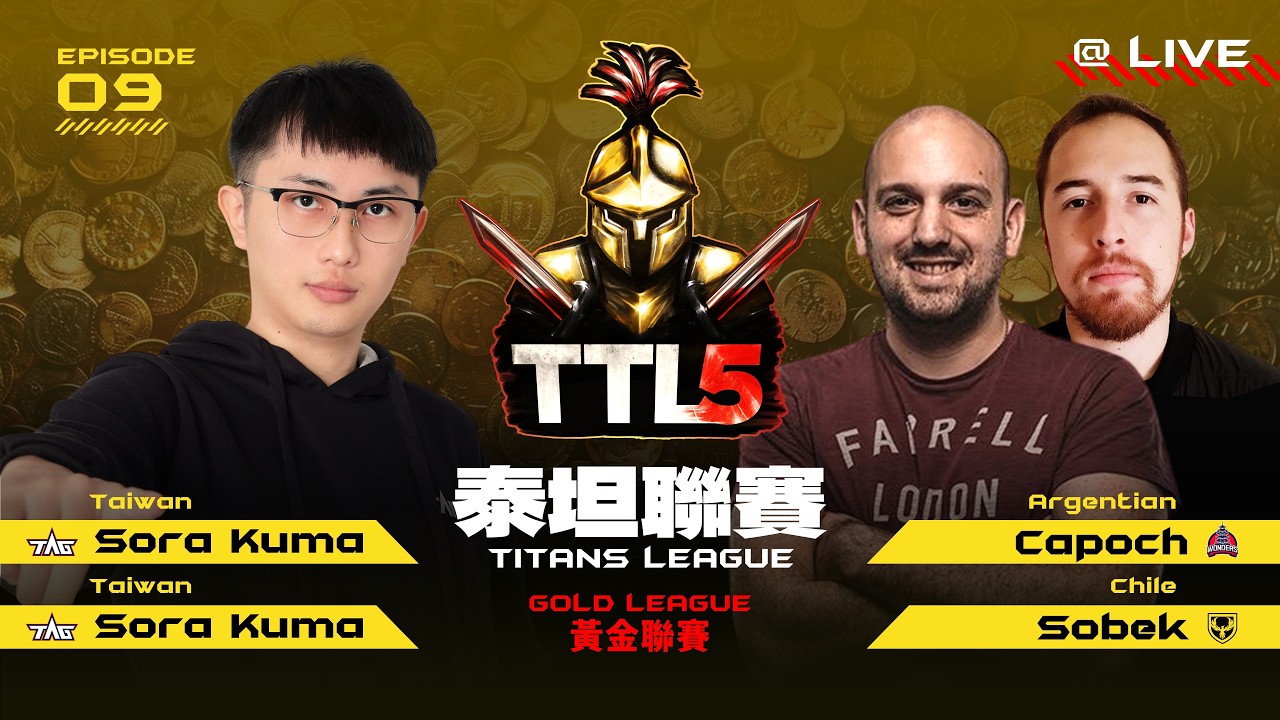 【Wayne】1/30 TTL5 黃金聯賽 今晚是「阿熊之夜」！大家來為阿熊加油！｜Host by  @T90Official  ​