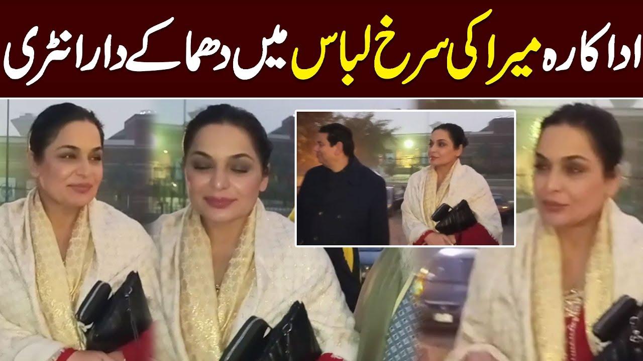 Actress Meera&rsquo;s Explosive Entry in a Stunning Red Dress | Viral Moment