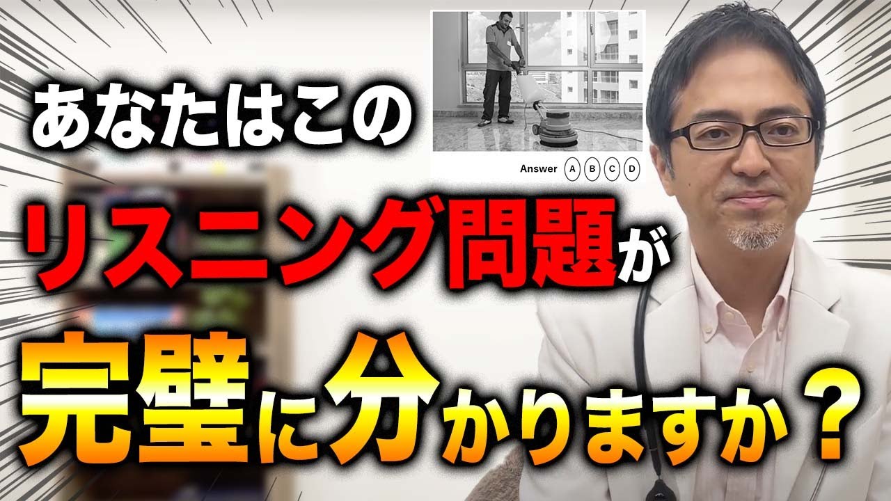 【実践トレーニング】リスニング力が爆上がりする最強トレーニング方法をご紹介します！