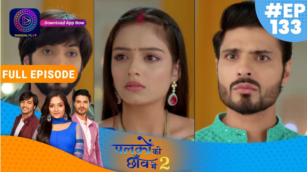 Palkon ki Chhaanv mein 2 | 25 February  2023 Full Episode 133 | पलकों की छाँव में 2 | Dangal TV