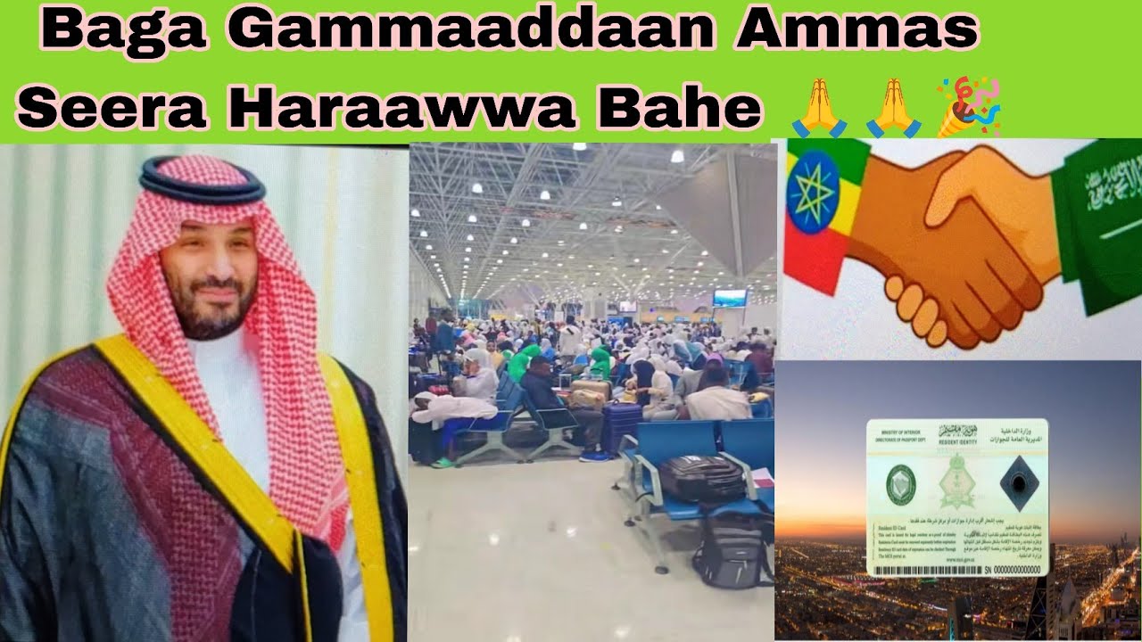 Baga Gammaaddaan Oduu Gammaachiisaa 🙏🙏