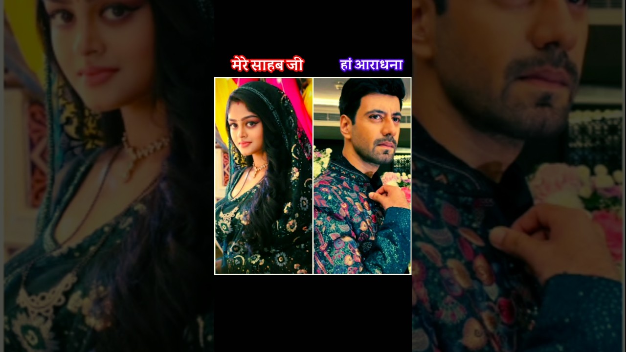 Safal Hogi Teri Aaradhna Serial | Dangal TV Serial | माधव And आराधना | #shorts #trending