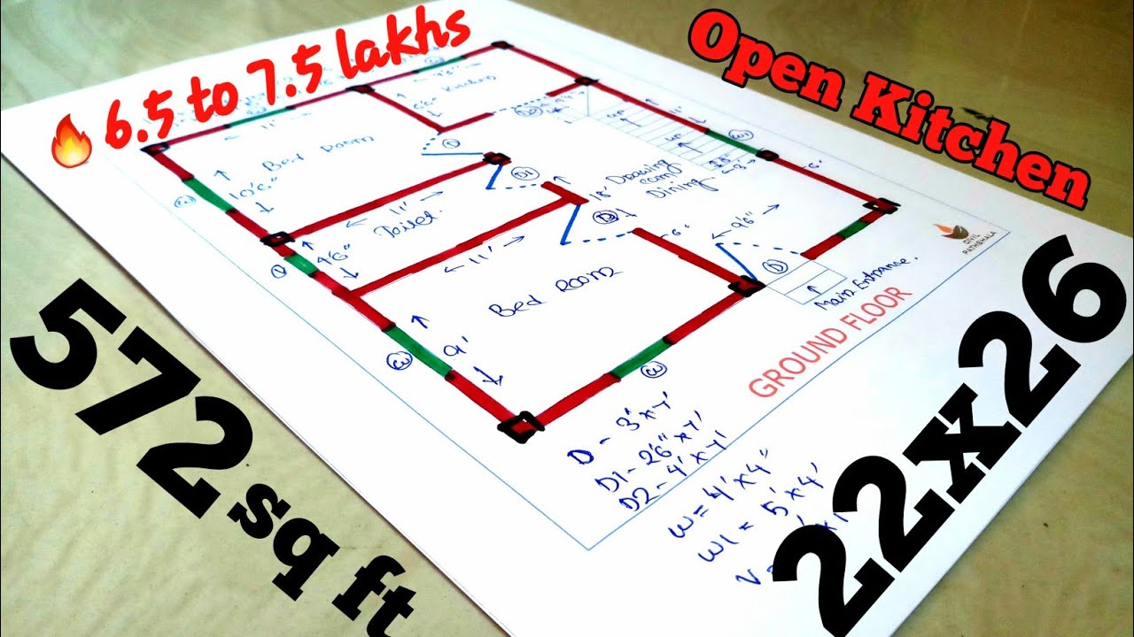 22*26 Indian house plan |🔥🏡🔥| 22 x 26 house plans | 22*26 house design | 22*26 ghar ka naksha