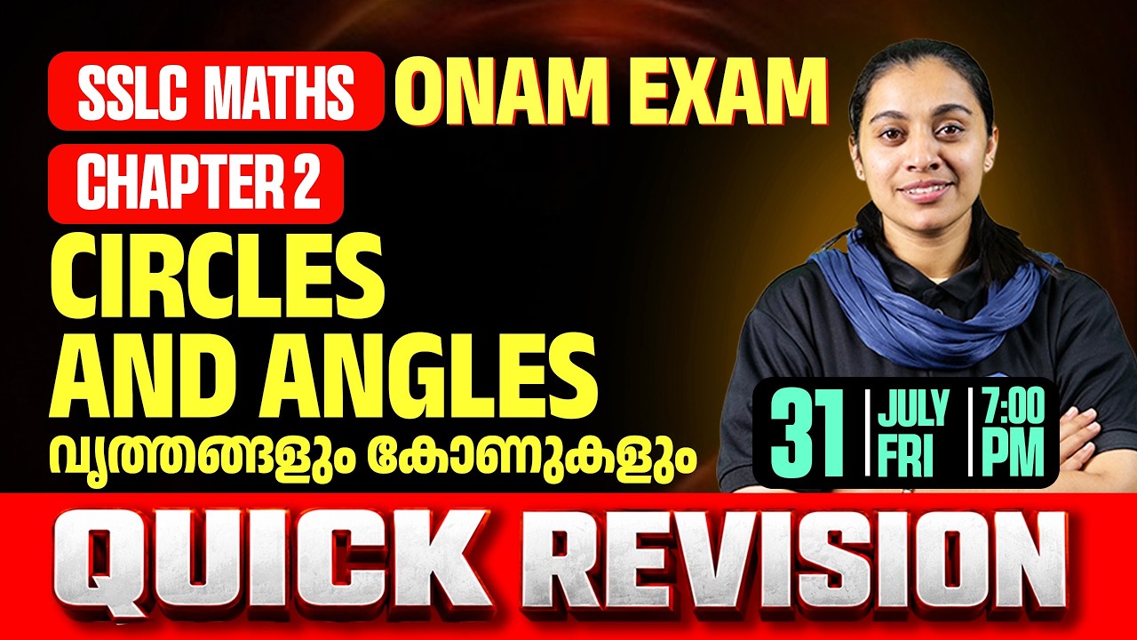 SSLC MATHS Onam Exam Chapter 2 - Circles & Angles Quick Revision | LIVE | MS SOLUTIONS