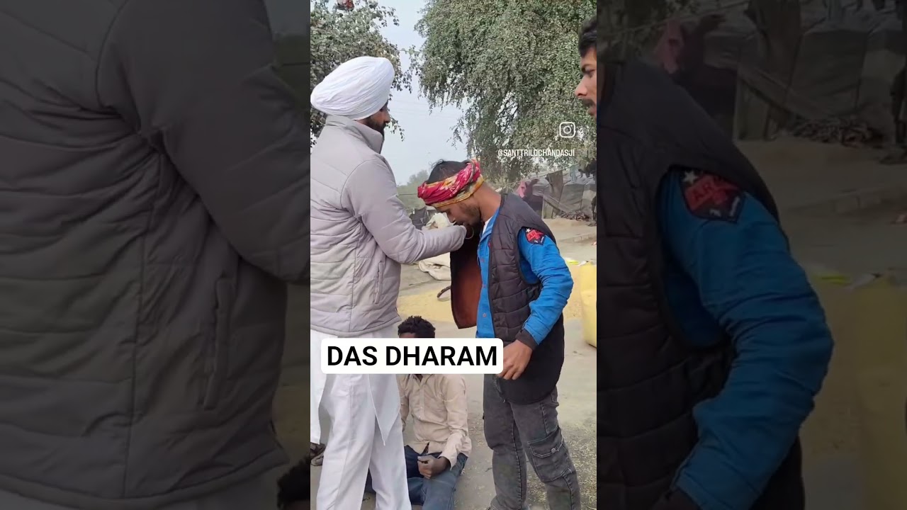 Das Dharam