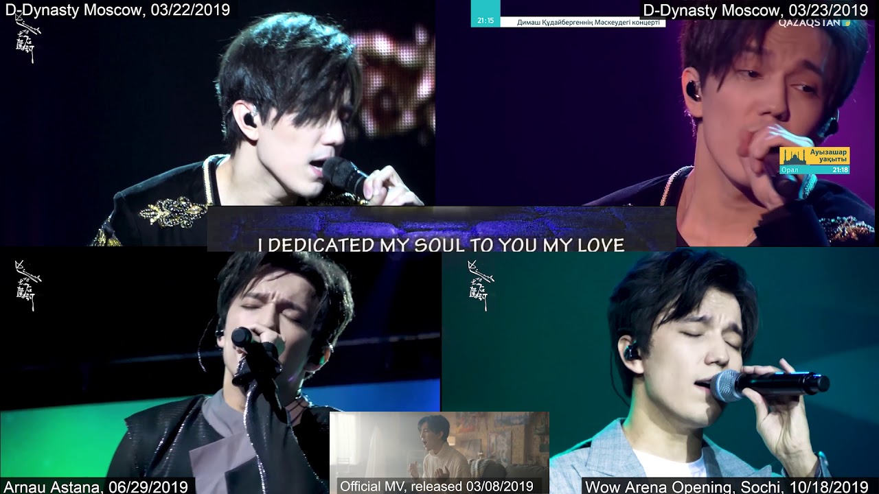 Dimash - My Swan (Аққуым) (2019) - 5 versions combined - updated