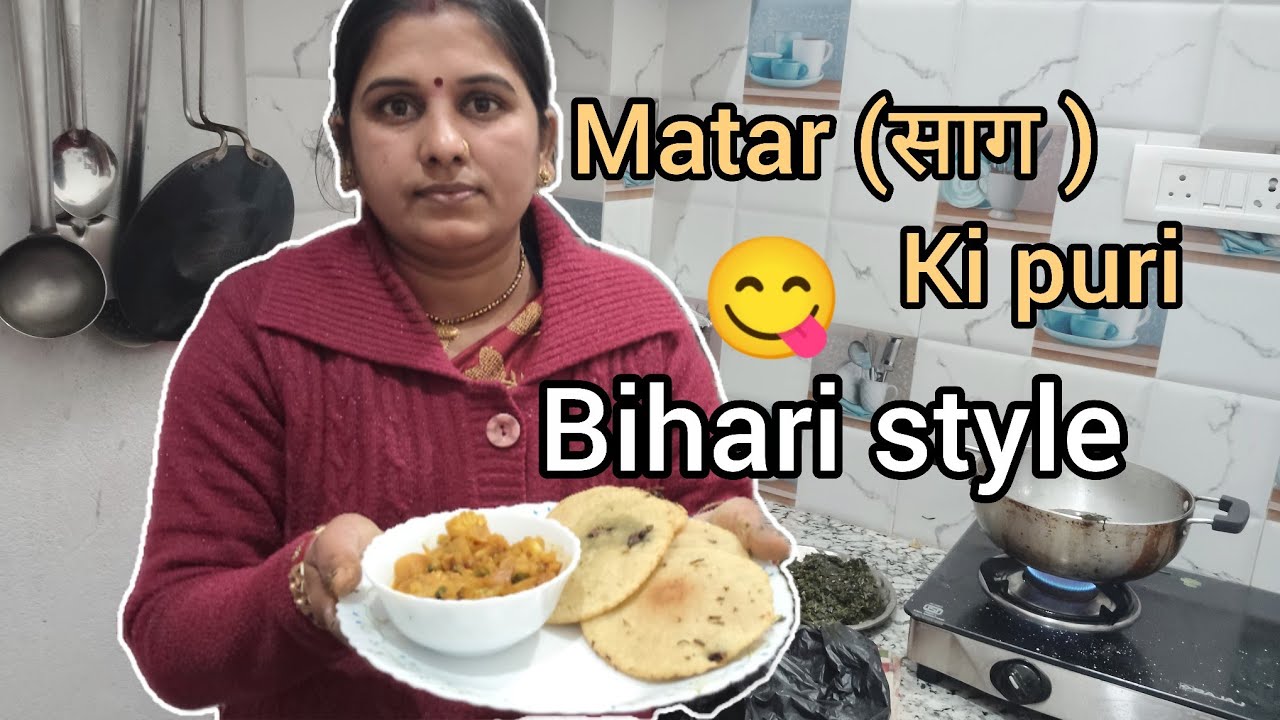 Saag puri Madhubani wala !!साग बनाओ जल्दी जल्दी आप भी !!Instant recipe 😋+Tasty #shorts#recipe#food 