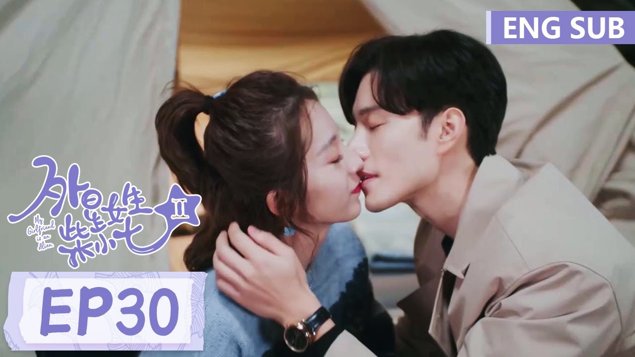 ENG SUB《外星女生柴小七 第二季 My Girlfriend is an Alien S2》EP30——主演：徐志贤, 万鹏 | 腾讯视频-青春剧场