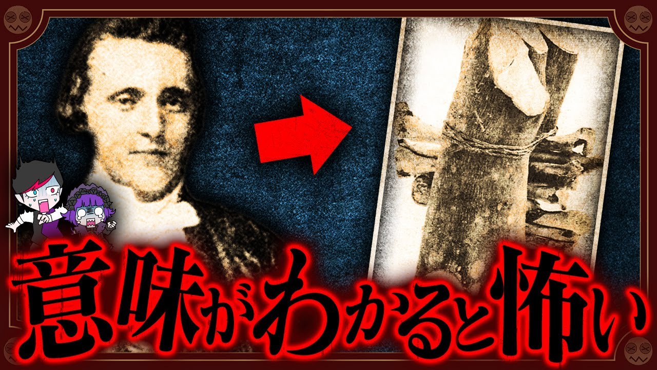 【グロ注意】食人族の地雷を踏んだ宣教師…末路が悲惨すぎた