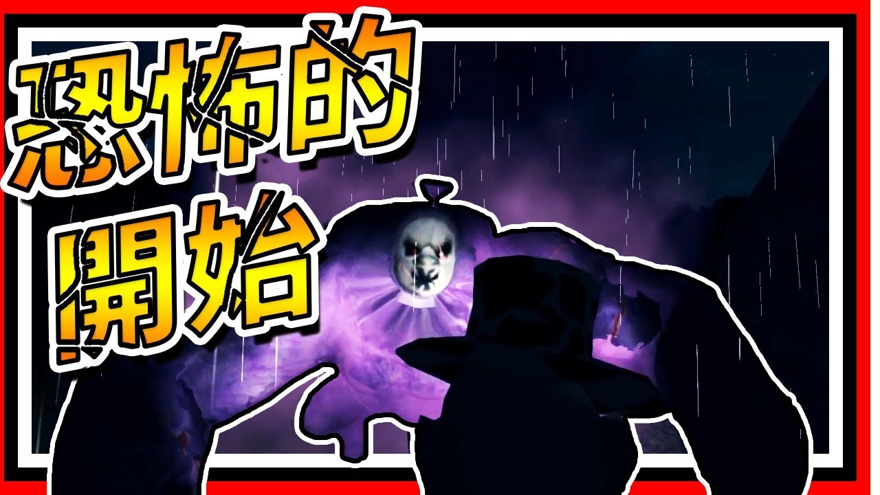 喝奶昔居然可以進化?!!! ⊳ 恐怖遊戲【Slendytubbies 3】