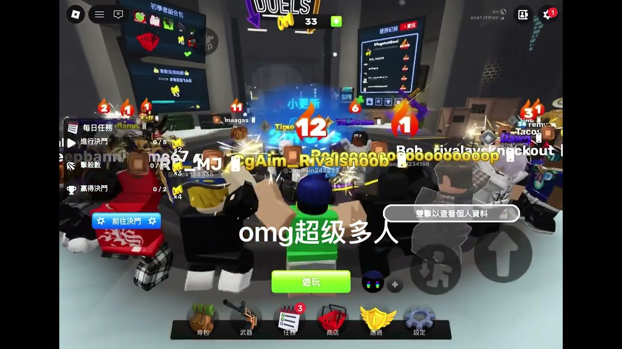 竞争者更新了