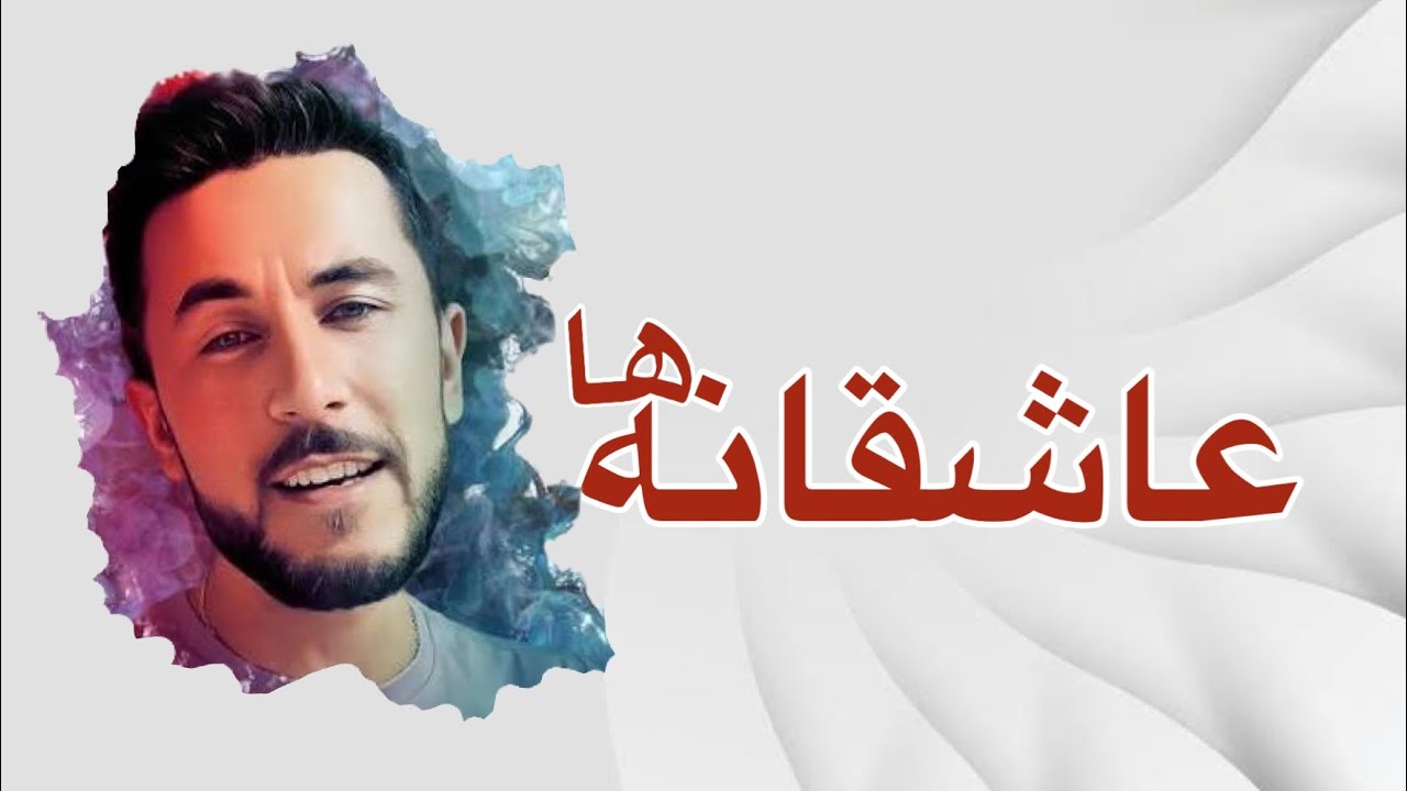 عاشقانه ها #romantic Songs 