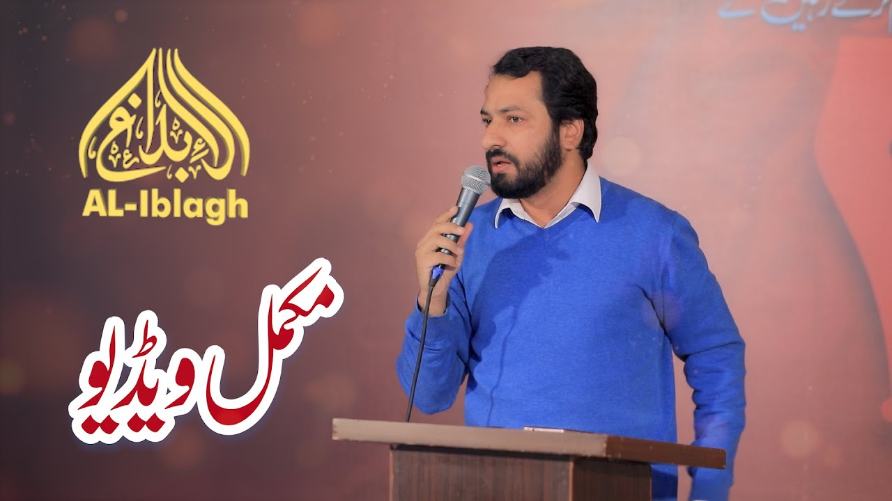“Aap ﷺ jab apne ghulamon mein pukarein ge mujhe!”  | Complete Video Younus Tahseen