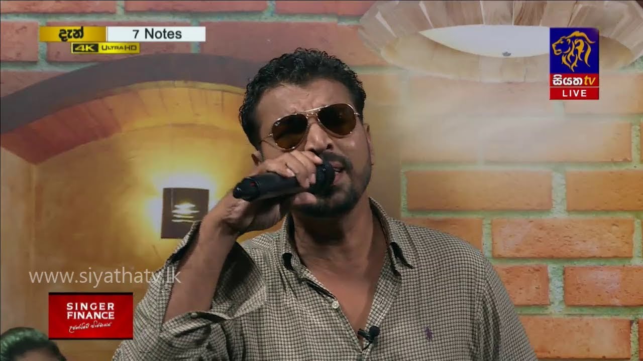Ma dura ethaka | Sohan Perera | 7 NOTES | Siyatha TV | 07    03   2020