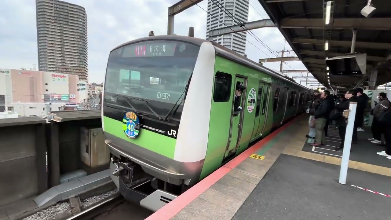 E233系ウグイス色通勤快速　武蔵浦和