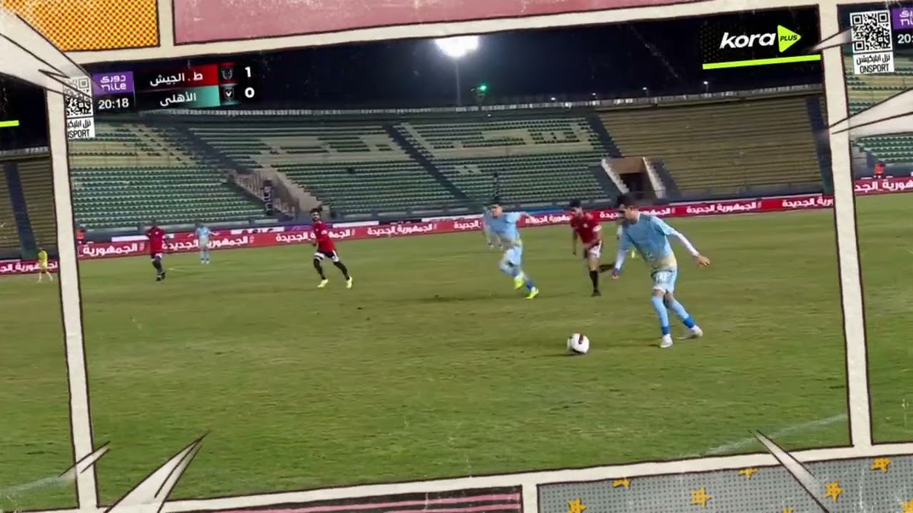 اهلى vs طلائع الجيش ملخص و تحليل سريع