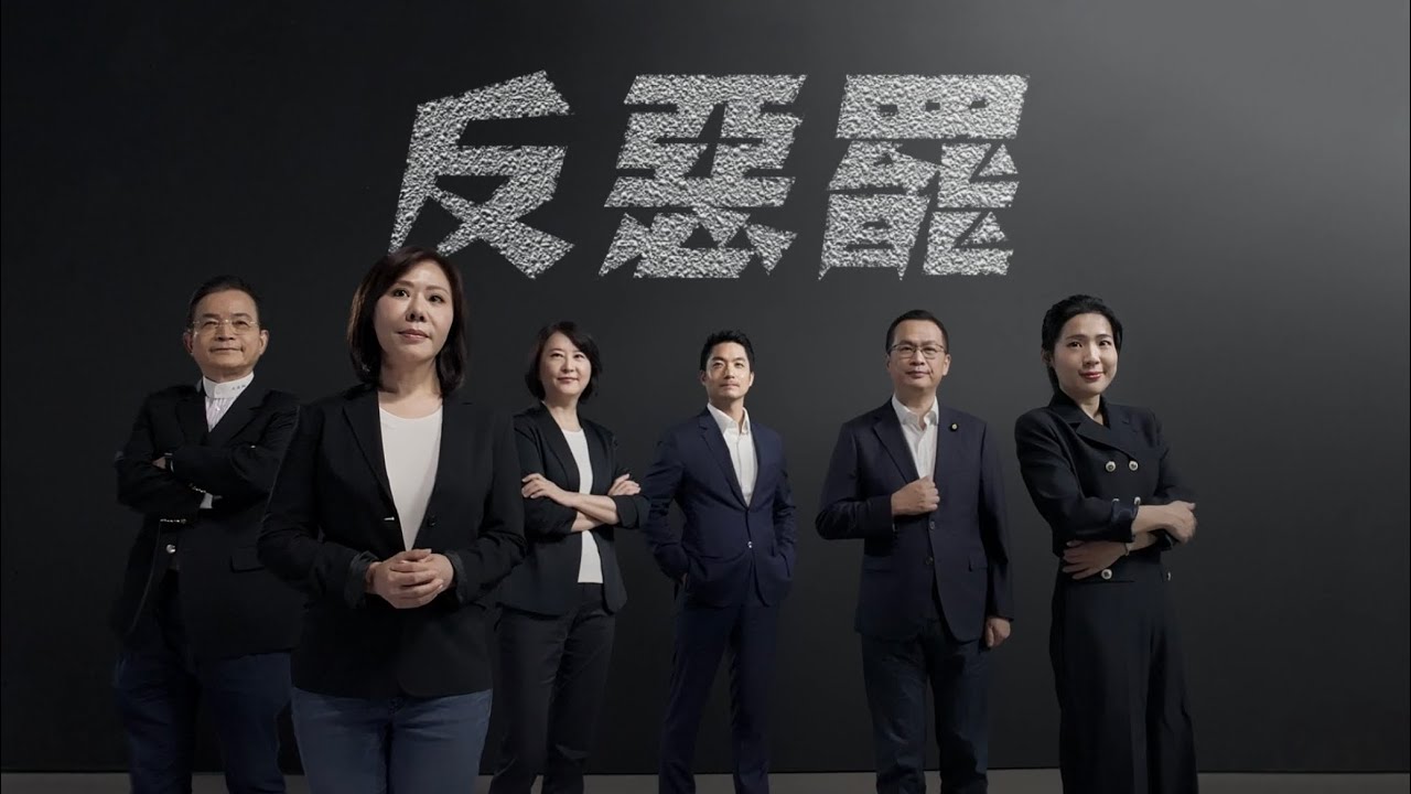 臺北隊反惡罷｜7月26日，不同意罷免