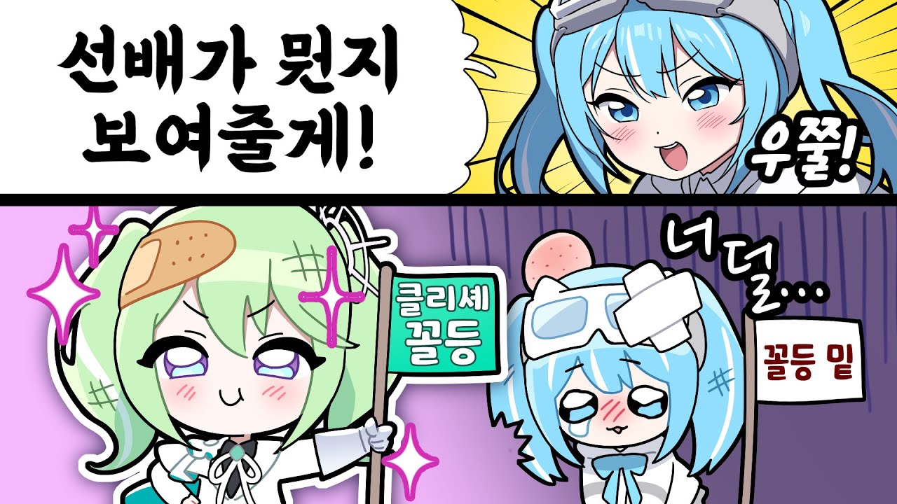 스텔라이브 최약체