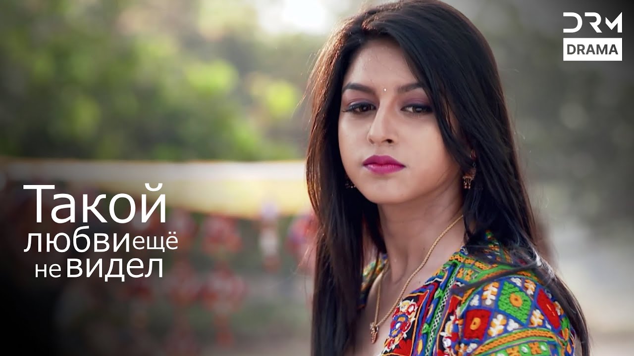 Любовь, рождённая среди конфликтов | Ye Aisi Deewangi | ZEE TV | G252