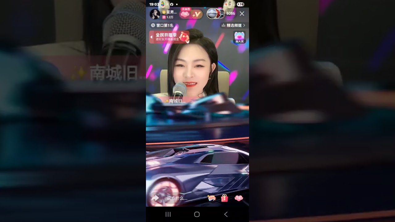 @（15.04.26)#記錄亞男好聲音/[6宮格]連線互動/晚安曲《成都》