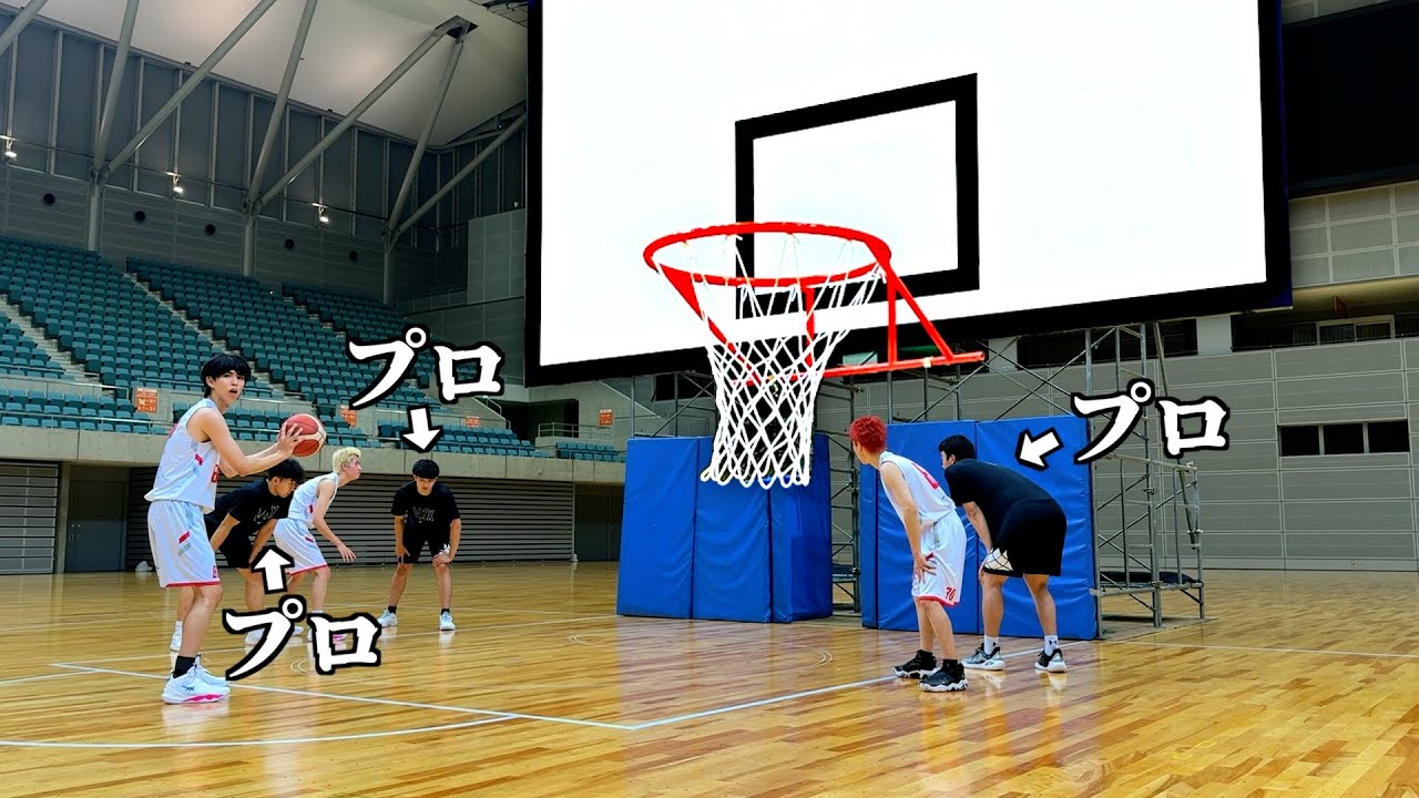 【検証】バスケのゴールをめっちゃ大きくしたらプロに勝てる説。