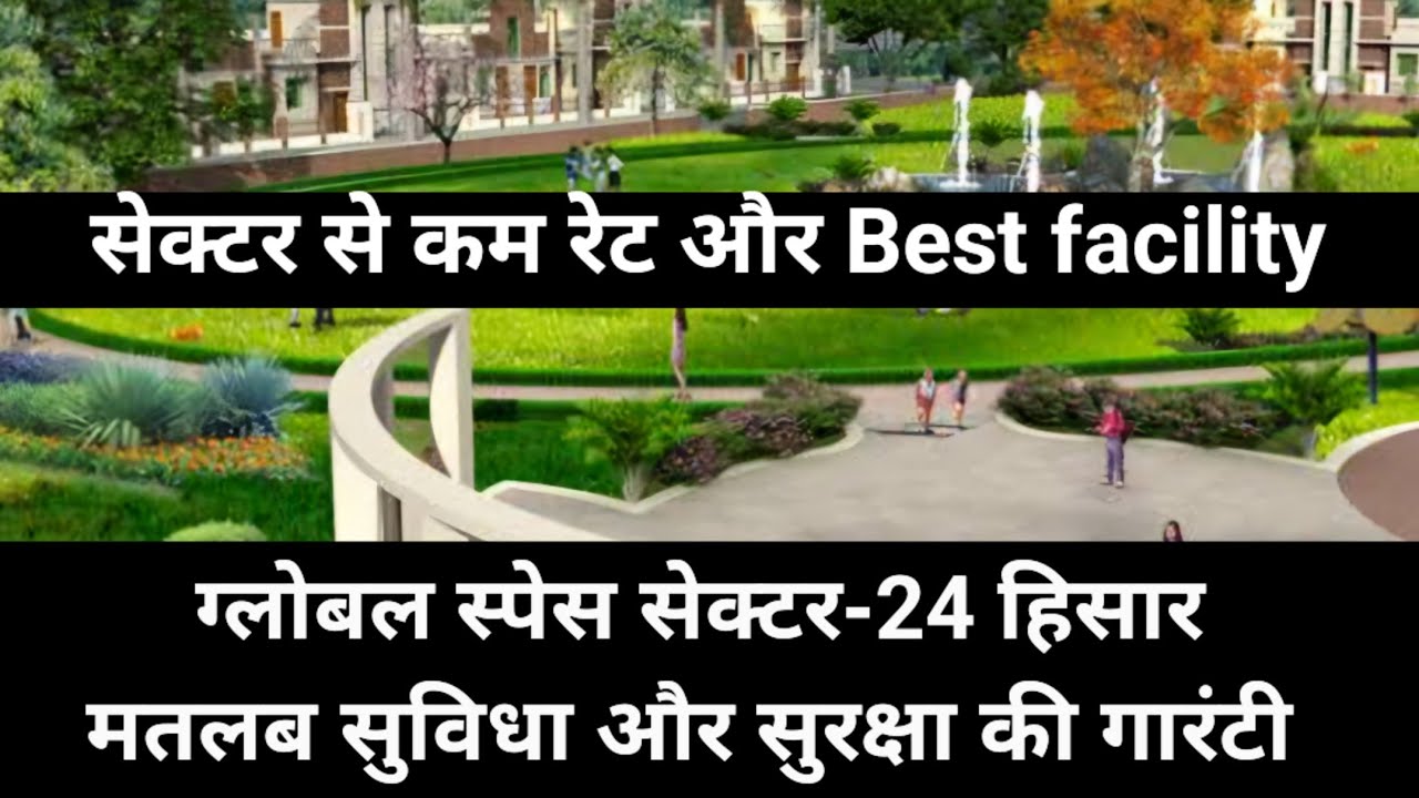 #Global #space #hisar #sector 24 best #facilities #society, hisar real #estate 7988476931,9996806826