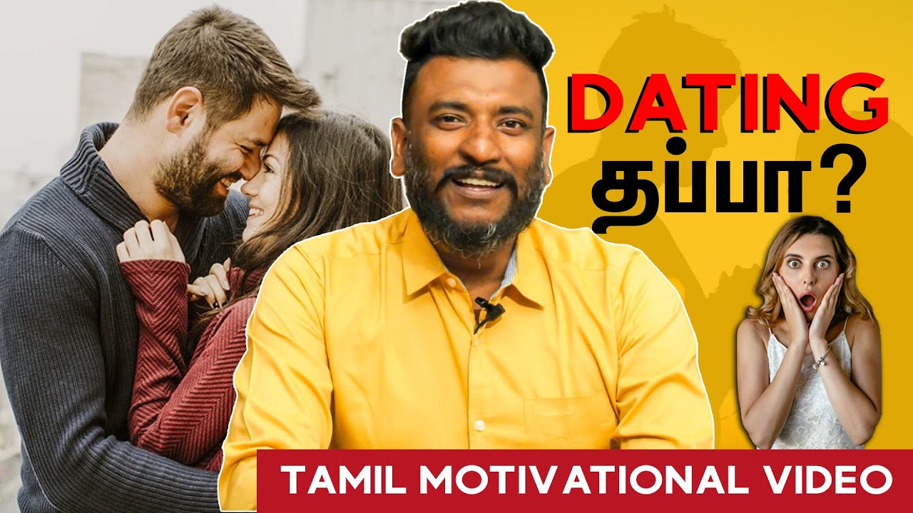 Dating வாழ்க்கை-ல ரொம்ப முக்கியமான ஒன்னு | Dr.Alfred Jose | Tamil Motivational Speech