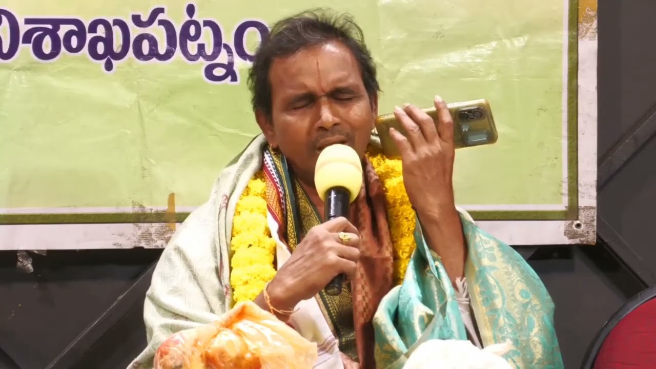 రాజయోగి, జగత్కళ్యాణ పీఠాధిపతి శ్రీమాన్ వేంకటపతిస్వామి వారి జన్మదినోత్సవం