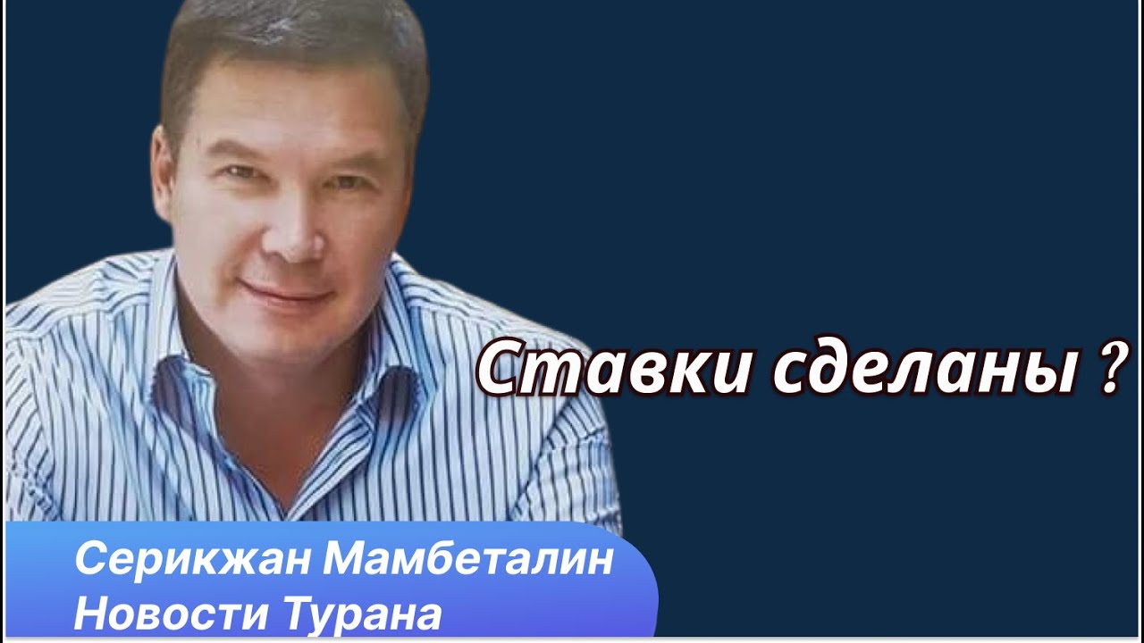 Тюркский фактор в Совете Трампа: игра стоит свеч