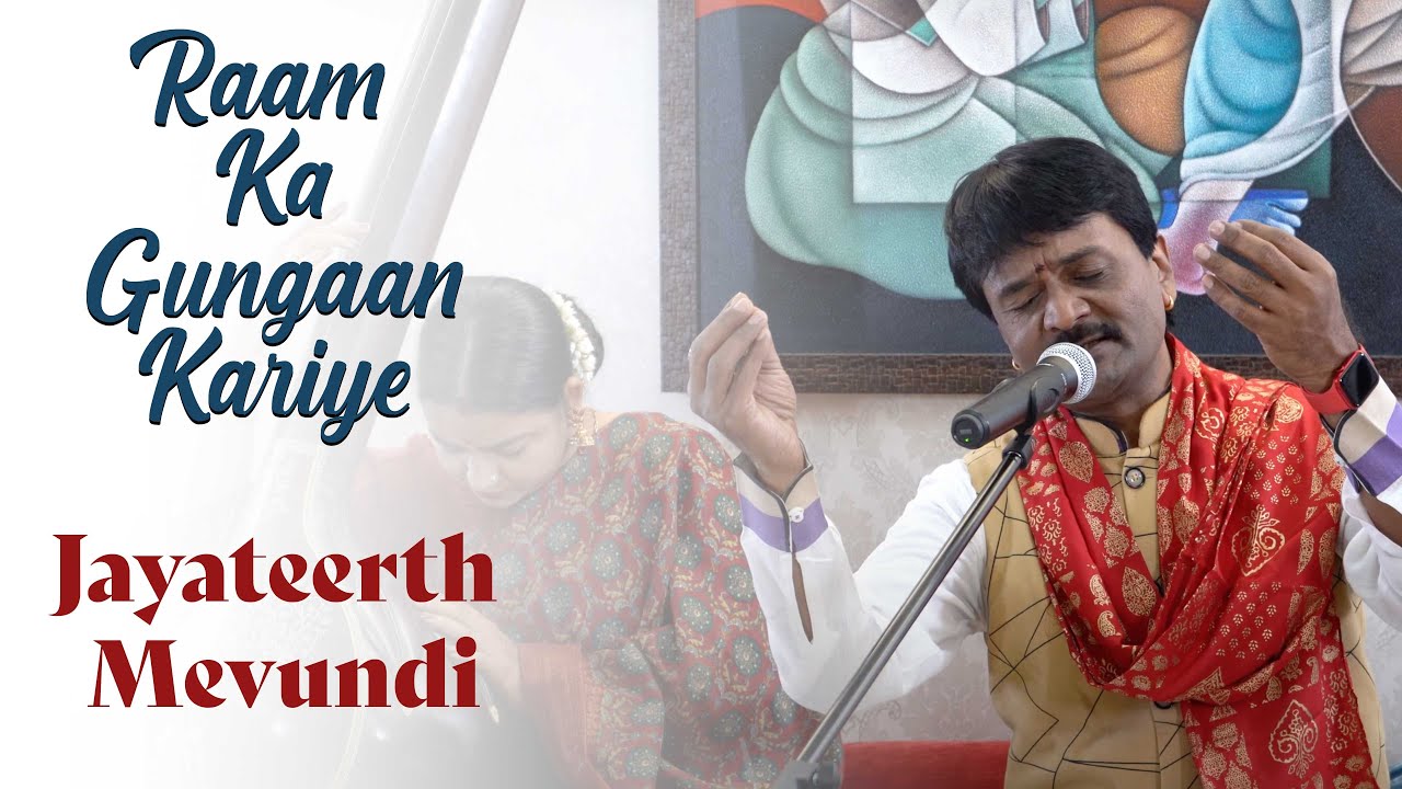 Ram Ka Gungaan Kariya | Jayateerth Mevundi | Bhimsen Joshi | Lata Mangeshkar | Bazm e Khas
