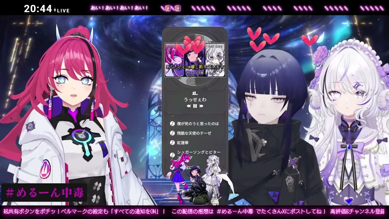 うっせぇわ／Ado  [CULUA × MEDA x NEUN]