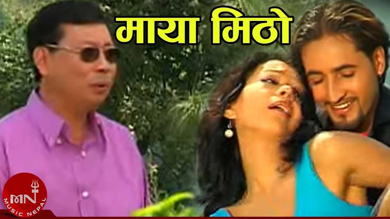 Maya Mitho - Shambhu Rai & Ava Mukarung | Nepali Song