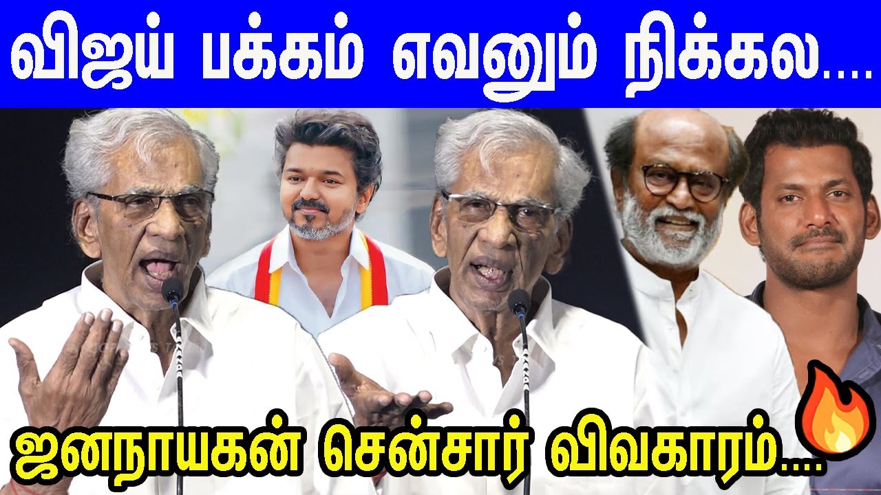 Jananayagan Release... டெல்லி கையில்...K. Rajan Fire Speech at Promise Movie Trailer & Audio Launch