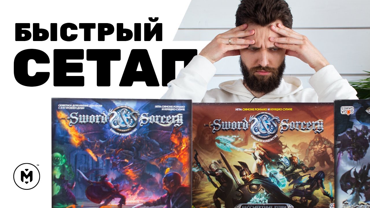 Органайзеры для Клинок и Колдовство со всеми допамиl #быстрый_сетап