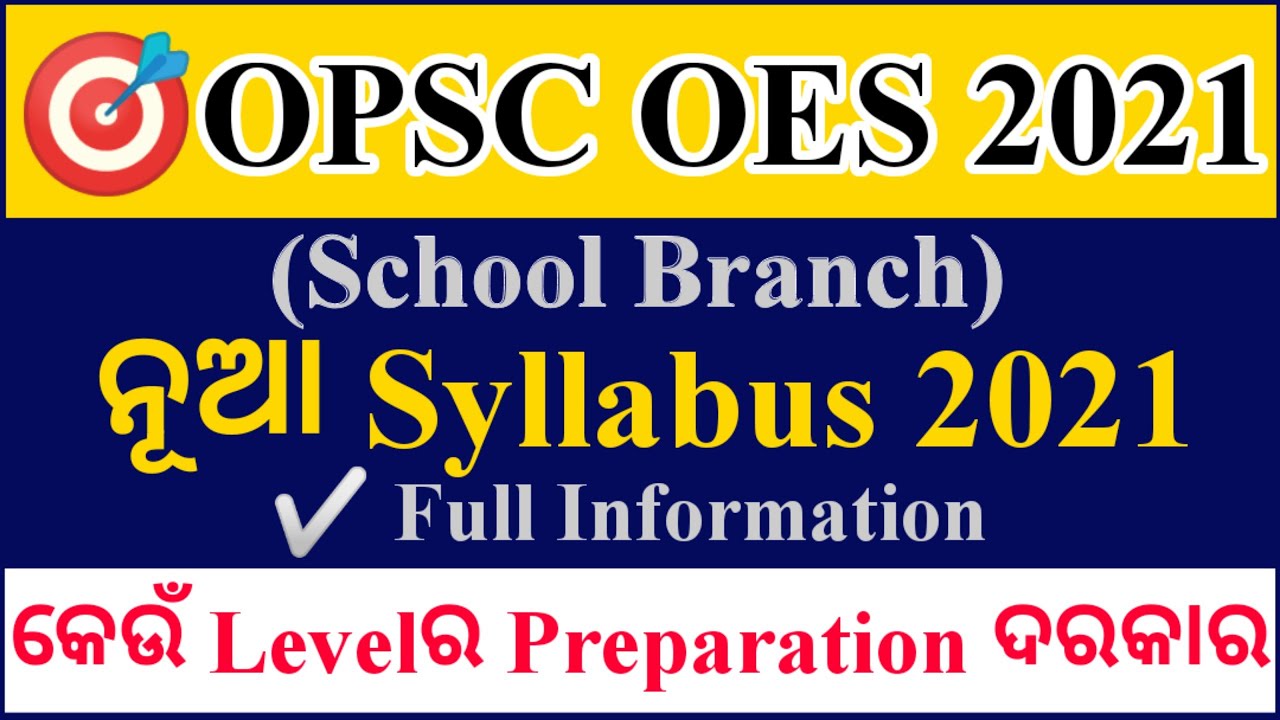 Opsc OES (School Brach)|Complete Details|Syllabus discussion|Qualifying marks||opsc oes odisha 2021