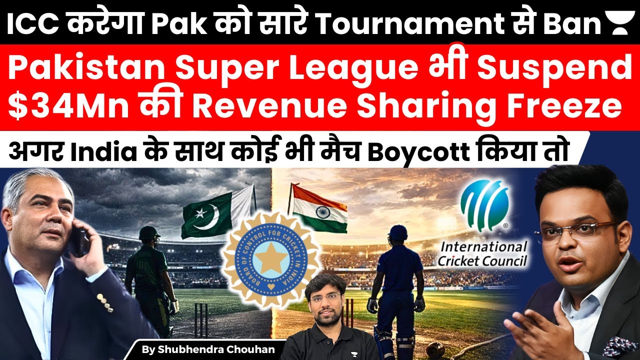 ICC May Ban Pakistan From World Cricket Over India Match Boycott | PSL, Revenue at Risk