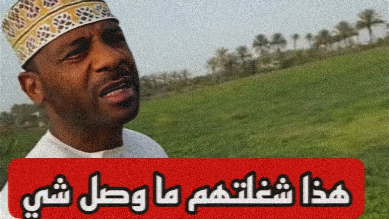 هذي ما حاله ما يوصل شي 😄😂